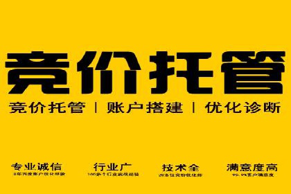 某广告公司如何利用信息流广告实现业绩飙升
